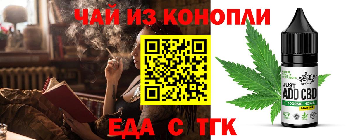 Canna-Cookies марихуана  Вход с VPN  Качканар 