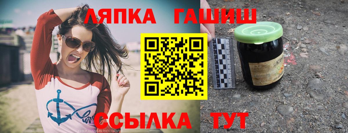 Качканар  ГАШ  Вход с VPN  ГАШ индика сатива 