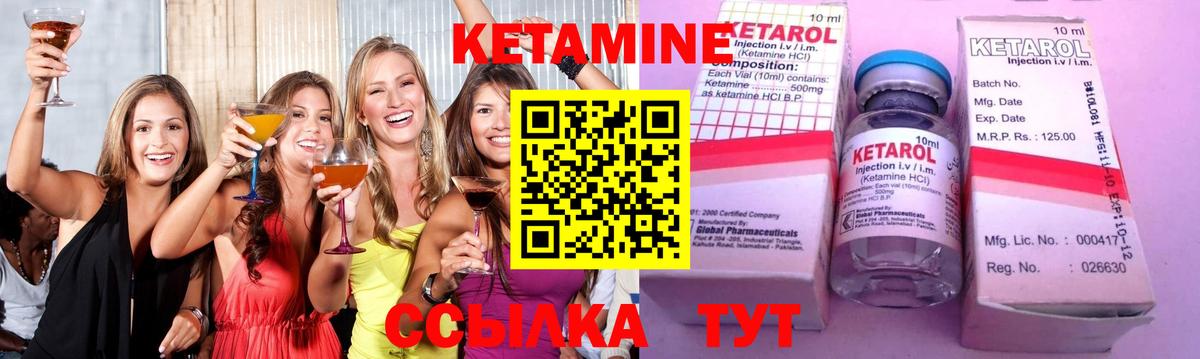 Качканар  Каннабис  ГАШИШ  МЕФ кристаллы  Конопля  Где купить наркотики?  Вход с VPN  Меф МЯУ МЯУ 