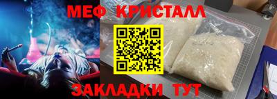 первитин Ликино-Дулёво