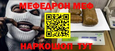 первитин Ликино-Дулёво