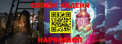 амф Ливны