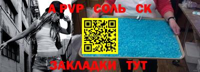 Альфа ПВП Лесосибирск