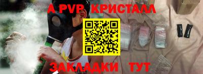 Альфа ПВП Лесосибирск