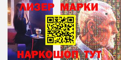 Альфа ПВП Лесосибирск