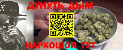 амф Ливны
