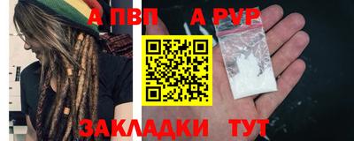 амф Ливны