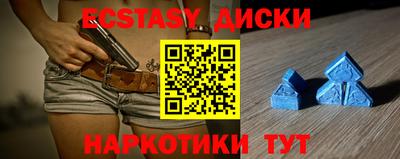 амф Ливны
