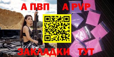 Альфа ПВП Лесосибирск