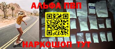 первитин Ликино-Дулёво