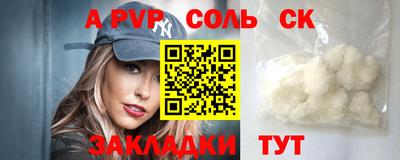 амф Ливны
