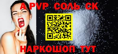 амф Ливны