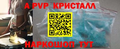 амф Ливны