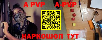 Альфа ПВП Лесосибирск