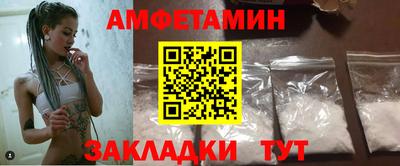 первитин Ликино-Дулёво