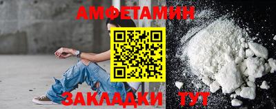 Альфа ПВП Лесосибирск