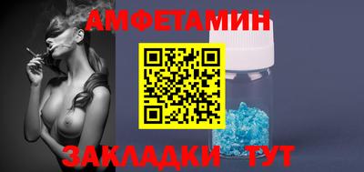 Альфа ПВП Лесосибирск