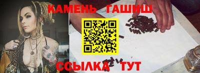 амф Ливны