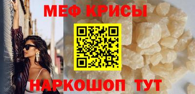 первитин Ликино-Дулёво