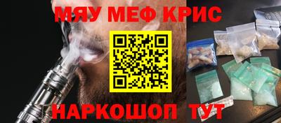 амф Ливны