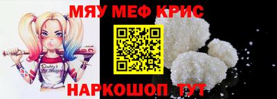 амф Ливны