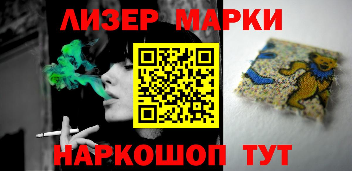 Лсд 25 экстази кислота  Вход с VPN  Качканар  Лсд 25 экстази ecstasy 
