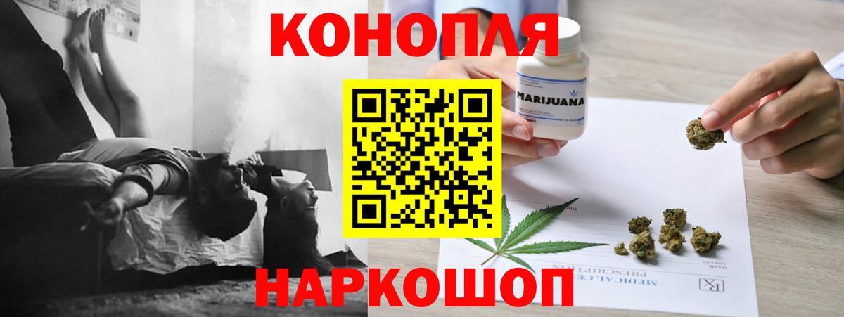 Качканар  Конопля индика  Вход с VPN  Марихуана гибрид  Шишки марихуана планчик 
